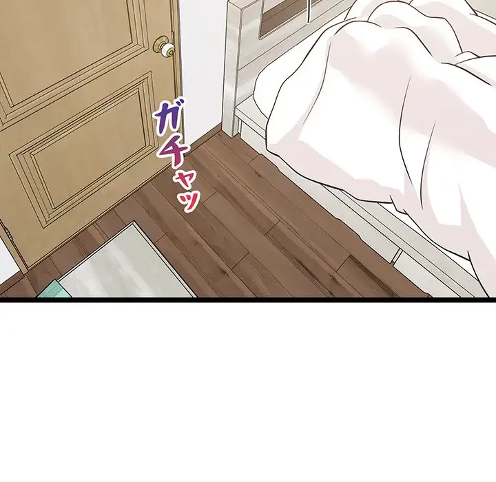 これぞ成績アップの必勝法 第21話 - 174