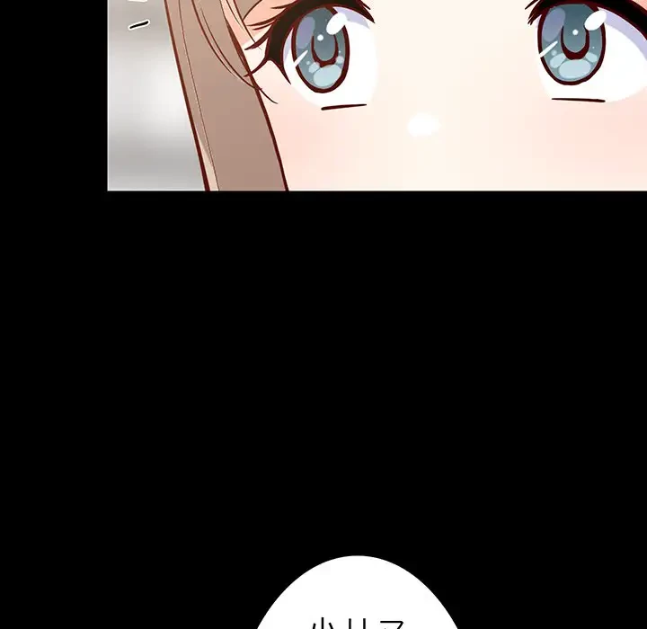 これぞ成績アップの必勝法 第23話 - 10