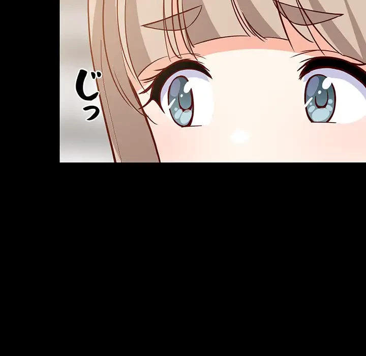 これぞ成績アップの必勝法 第23話 - 14