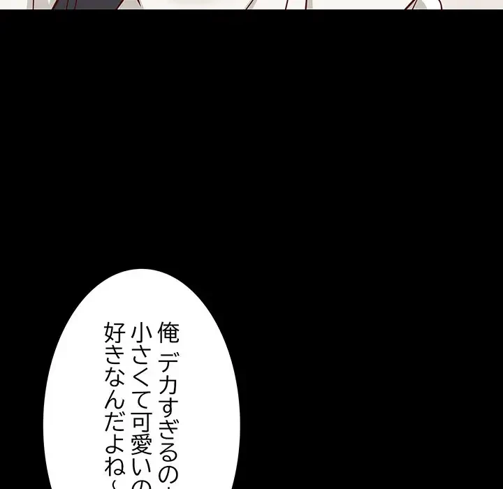 これぞ成績アップの必勝法 第23話 - 27