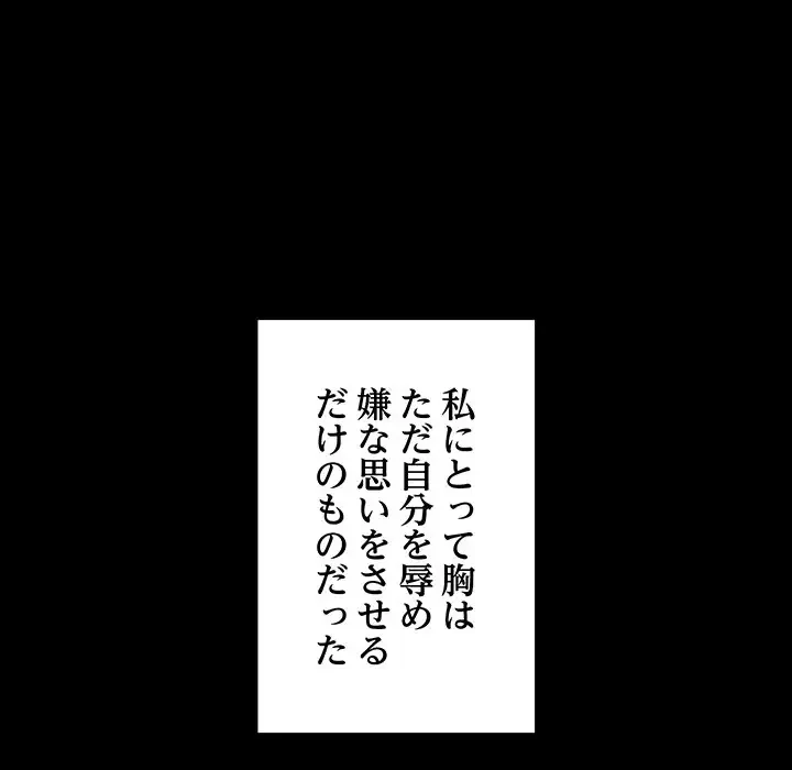 これぞ成績アップの必勝法 第23話 - 40