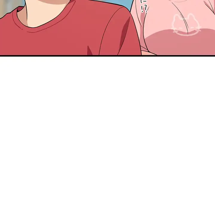 これぞ成績アップの必勝法 第23話 - 71