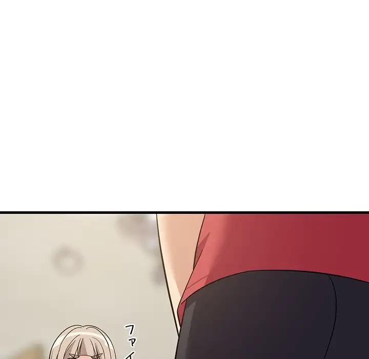 これぞ成績アップの必勝法 第23話 - 105