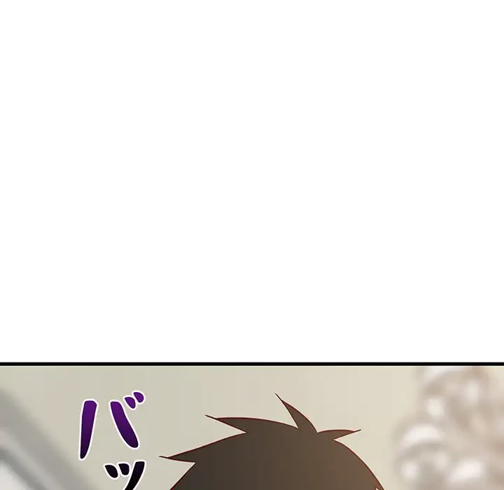 これぞ成績アップの必勝法 第23話 - 113