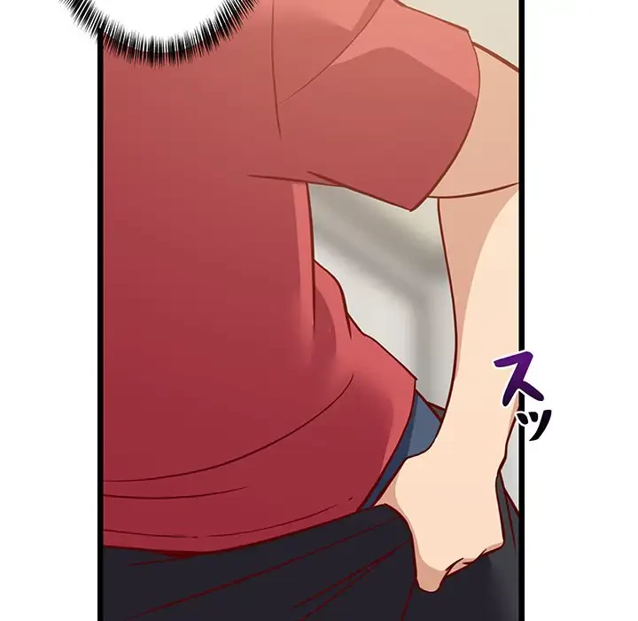 これぞ成績アップの必勝法 第23話 - 122