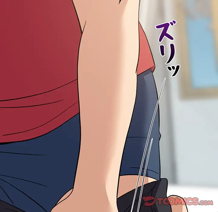 これぞ成績アップの必勝法 第23話 - 124