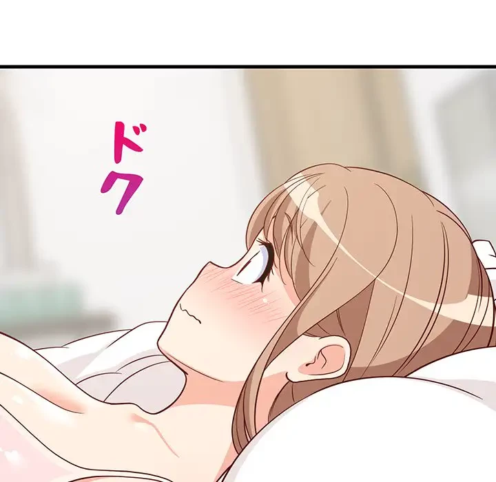 これぞ成績アップの必勝法 第23話 - 129