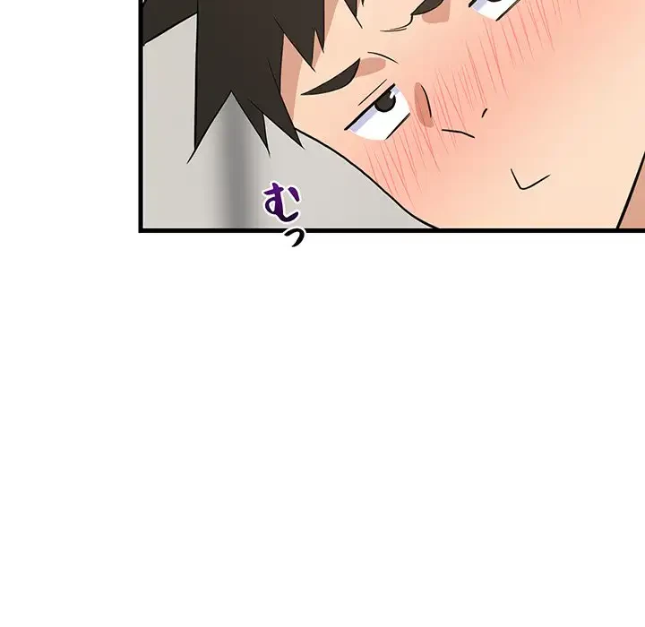 これぞ成績アップの必勝法 第23話 - 151