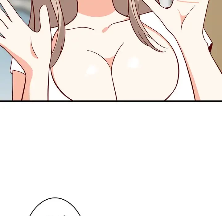 これぞ成績アップの必勝法 第23話 - 163