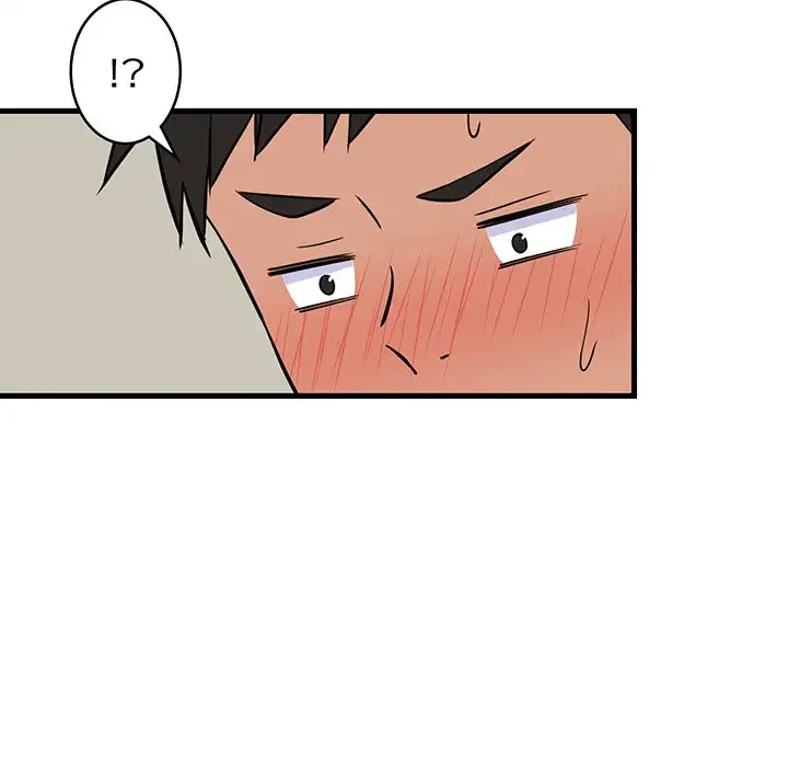 これぞ成績アップの必勝法 第23話 - 178