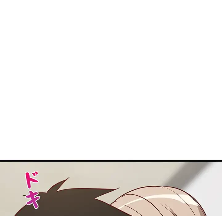 これぞ成績アップの必勝法 第23話 - 181