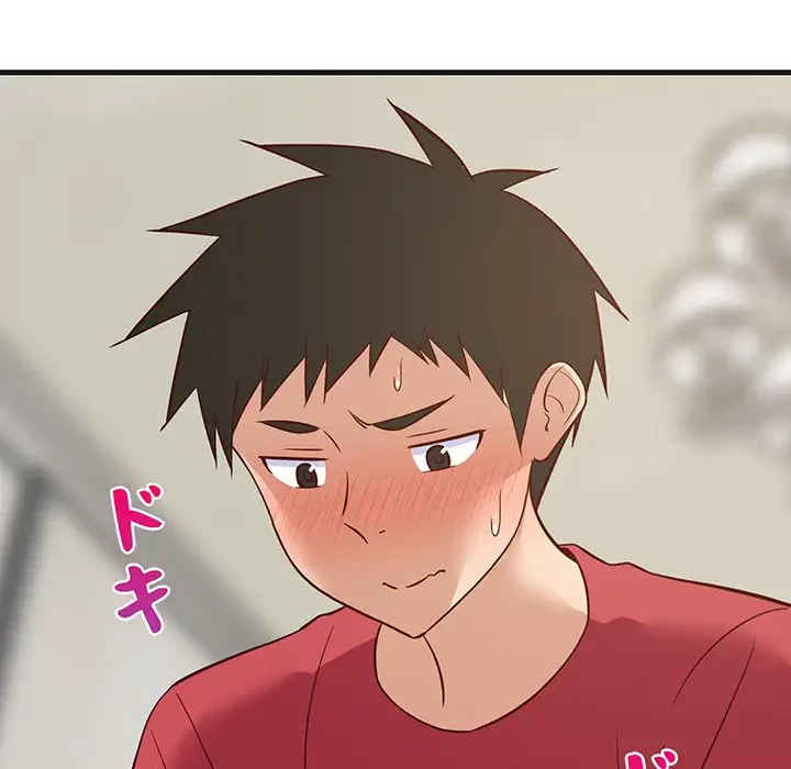 これぞ成績アップの必勝法 第24話 - 5