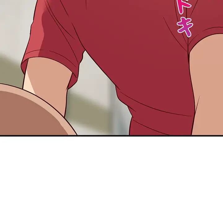 これぞ成績アップの必勝法 第24話 - 6