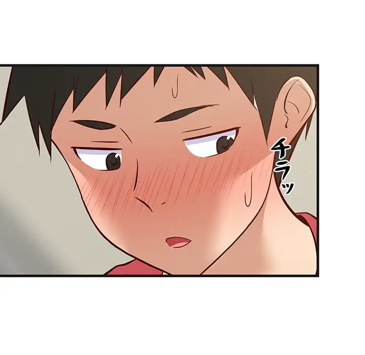 これぞ成績アップの必勝法 第24話 - 12