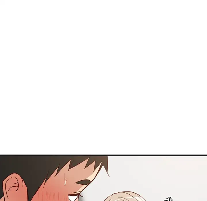 これぞ成績アップの必勝法 第24話 - 13