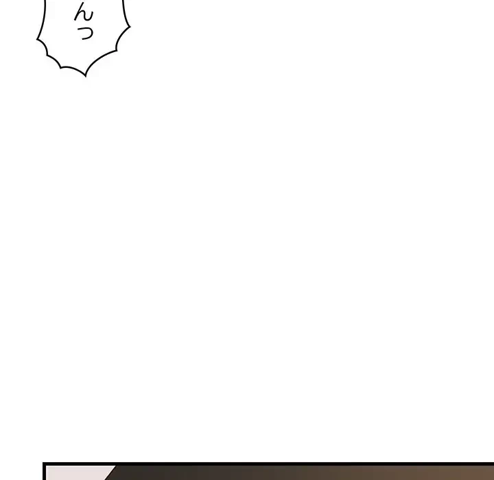 これぞ成績アップの必勝法 第24話 - 28