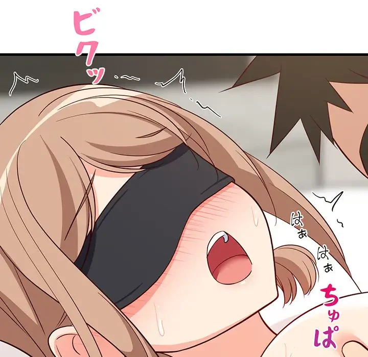 これぞ成績アップの必勝法 第24話 - 31