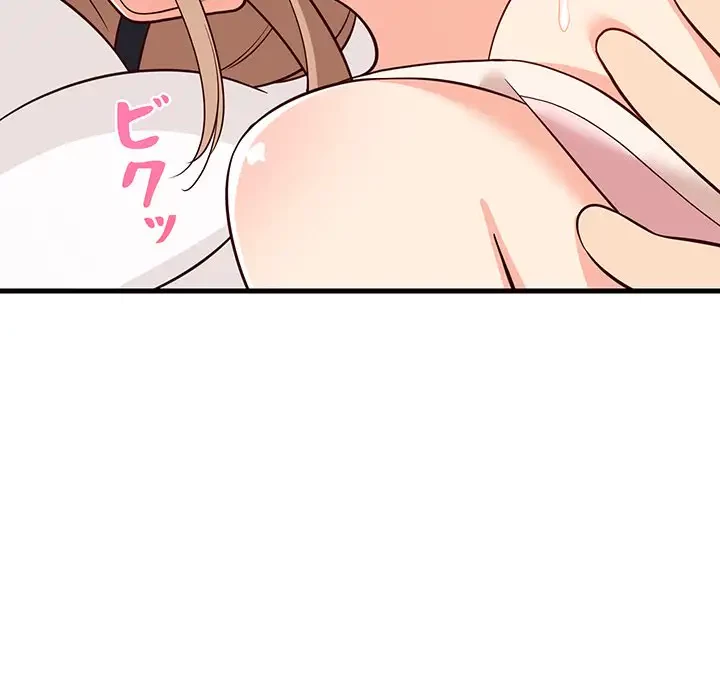 これぞ成績アップの必勝法 第24話 - 32