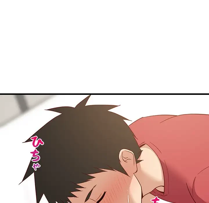 これぞ成績アップの必勝法 第24話 - 33