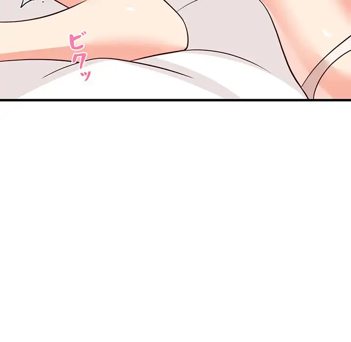 これぞ成績アップの必勝法 第24話 - 50