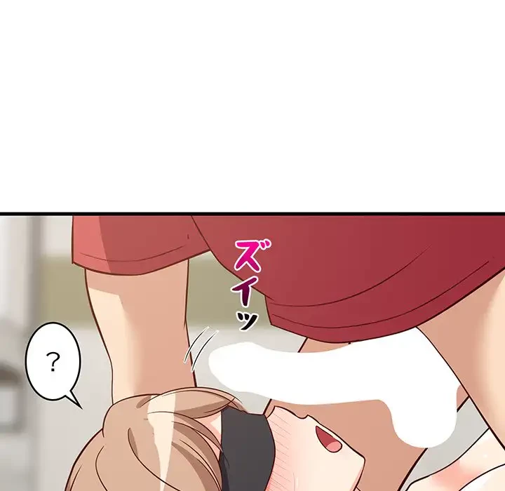 これぞ成績アップの必勝法 第24話 - 64