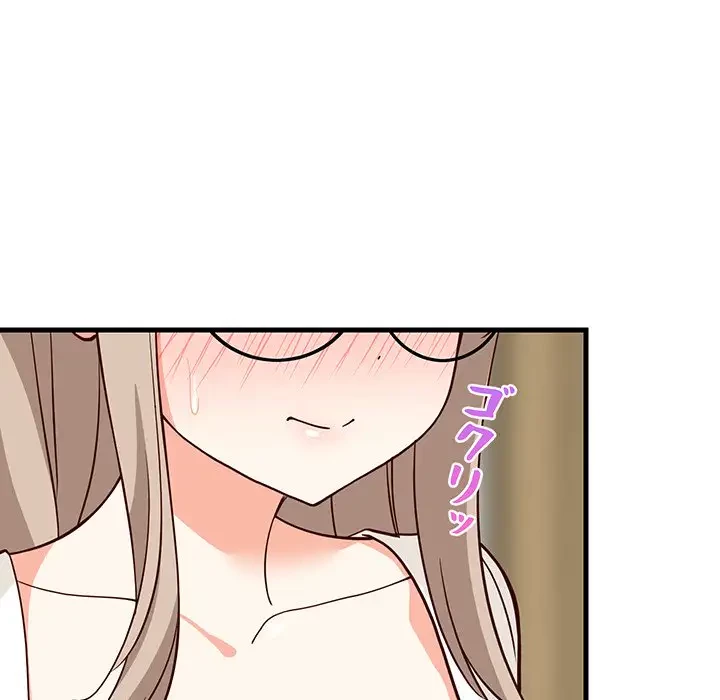 これぞ成績アップの必勝法 第24話 - 81