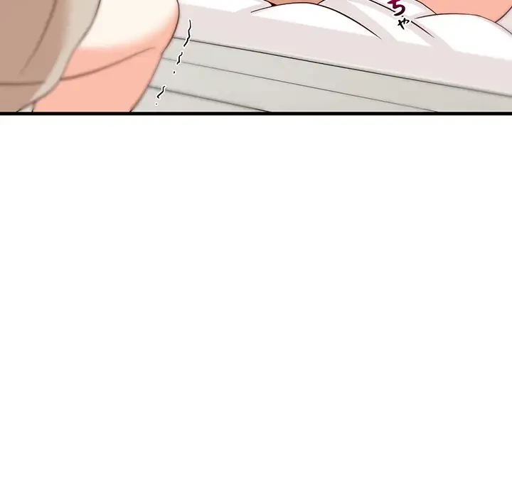 これぞ成績アップの必勝法 第24話 - 113