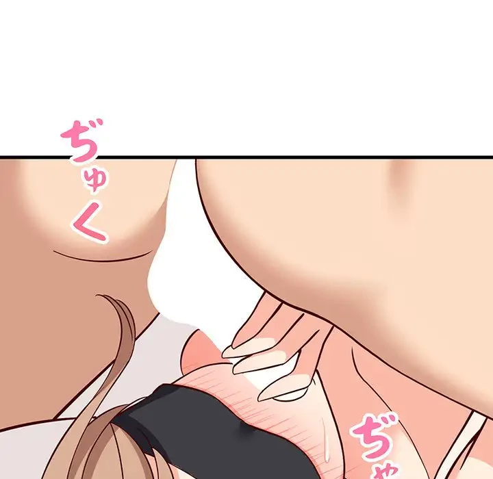 これぞ成績アップの必勝法 第24話 - 116