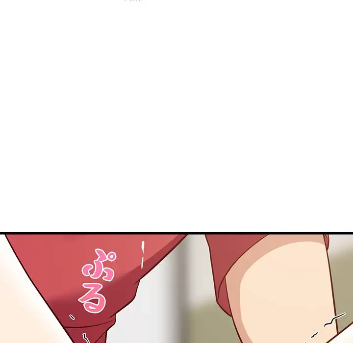 これぞ成績アップの必勝法 第24話 - 123