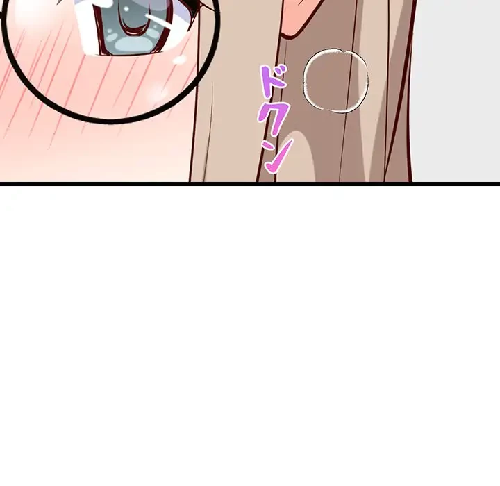 これぞ成績アップの必勝法 第24話 - 184