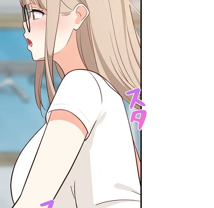 これぞ成績アップの必勝法 第24話 - 188