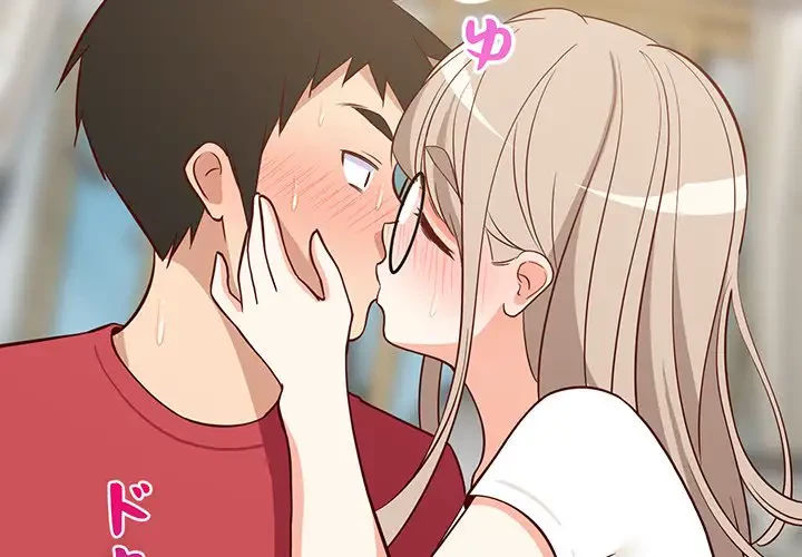 これぞ成績アップの必勝法 第25話 - 2