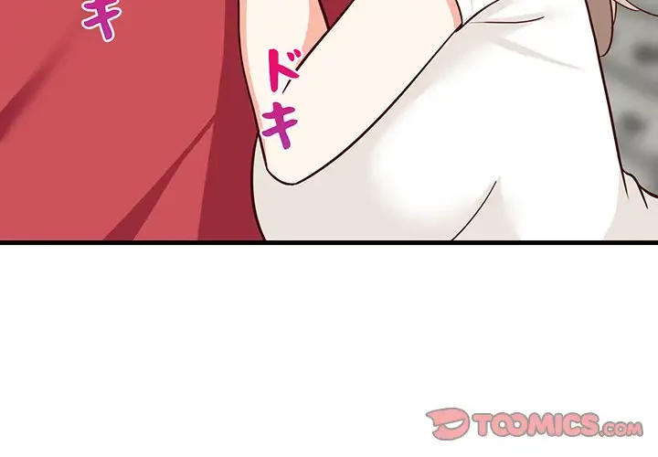 これぞ成績アップの必勝法 第25話 - 3