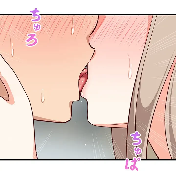 これぞ成績アップの必勝法 第25話 - 5