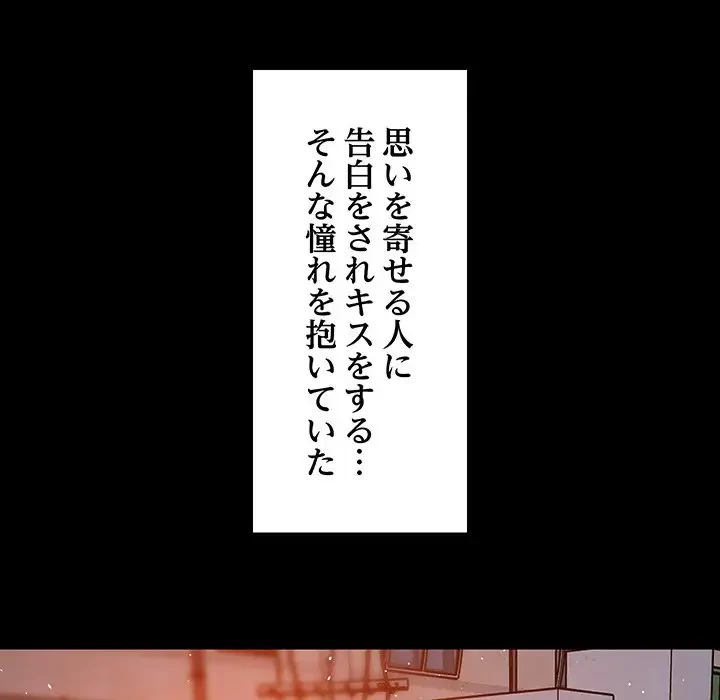 これぞ成績アップの必勝法 第25話 - 17