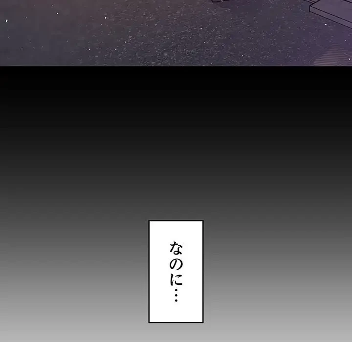 これぞ成績アップの必勝法 第25話 - 19