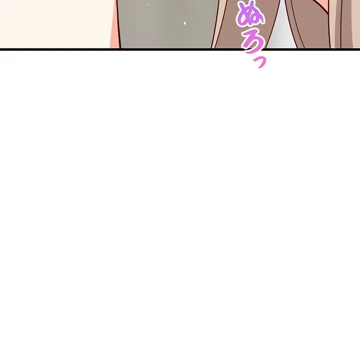 これぞ成績アップの必勝法 第25話 - 27