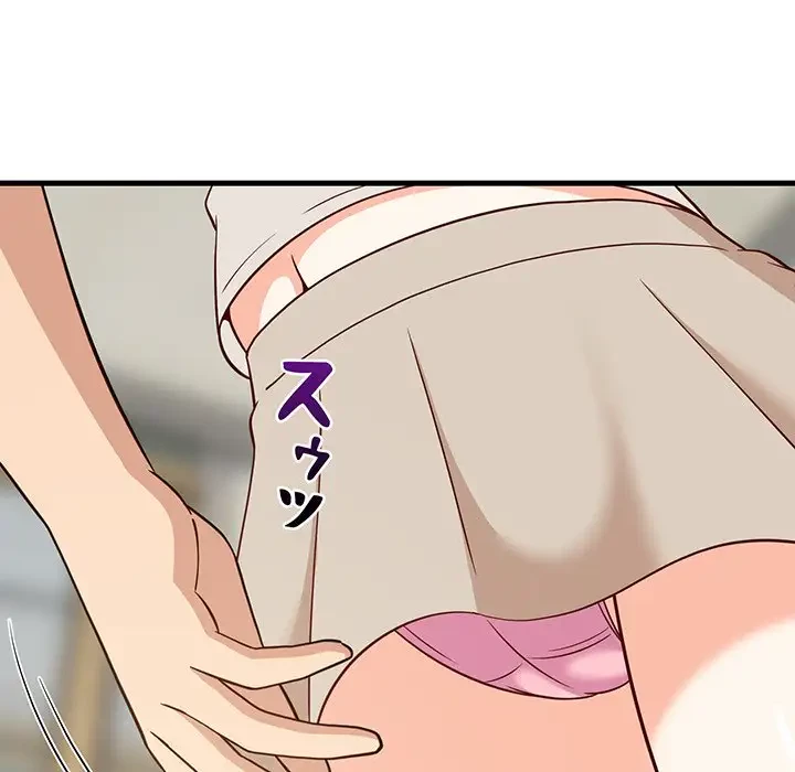 これぞ成績アップの必勝法 第25話 - 51