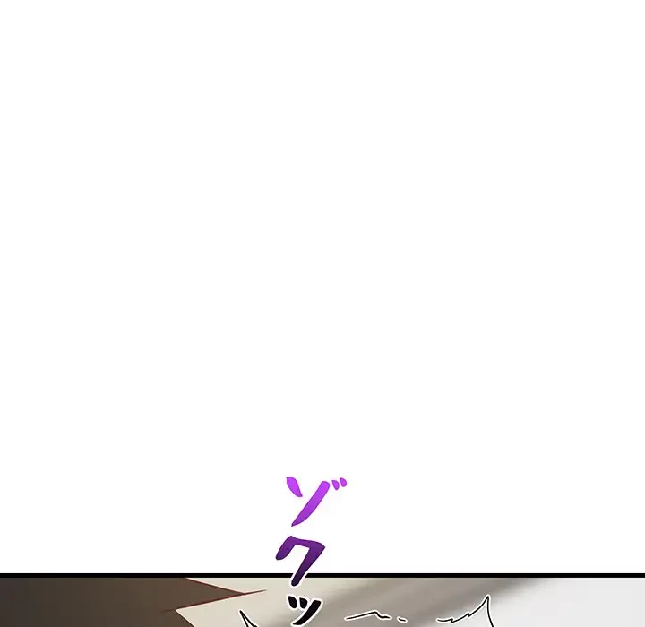 これぞ成績アップの必勝法 第25話 - 59