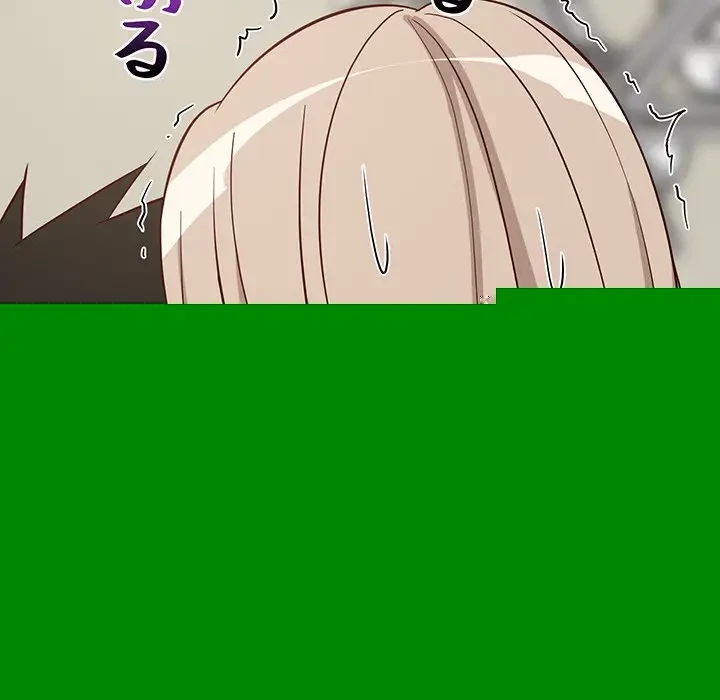 これぞ成績アップの必勝法 第25話 - 67