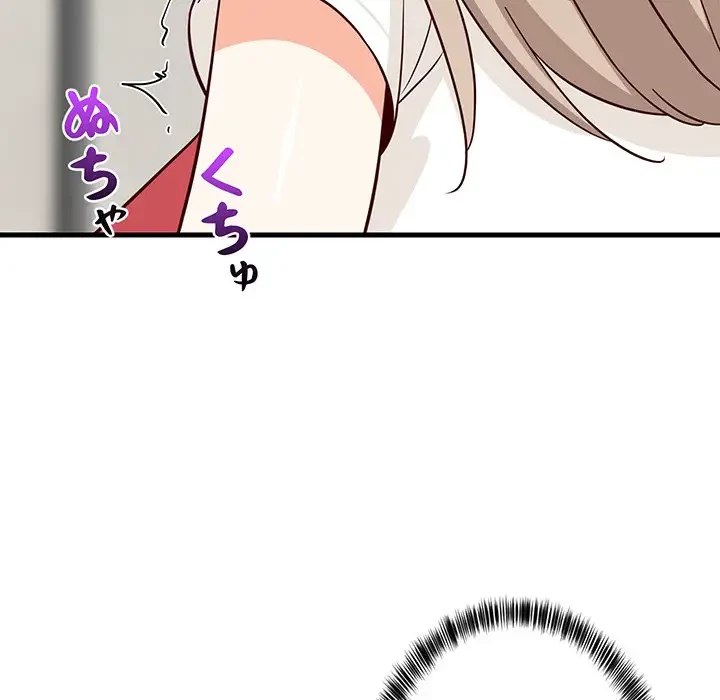 これぞ成績アップの必勝法 第25話 - 68