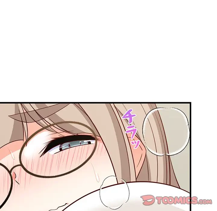 これぞ成績アップの必勝法 第25話 - 93