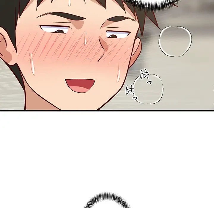 これぞ成績アップの必勝法 第25話 - 119