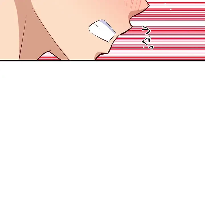 これぞ成績アップの必勝法 第25話 - 131