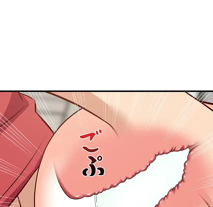 これぞ成績アップの必勝法 第25話 - 146