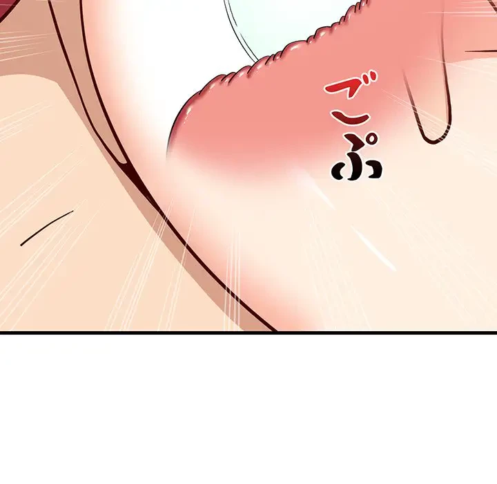 これぞ成績アップの必勝法 第25話 - 147