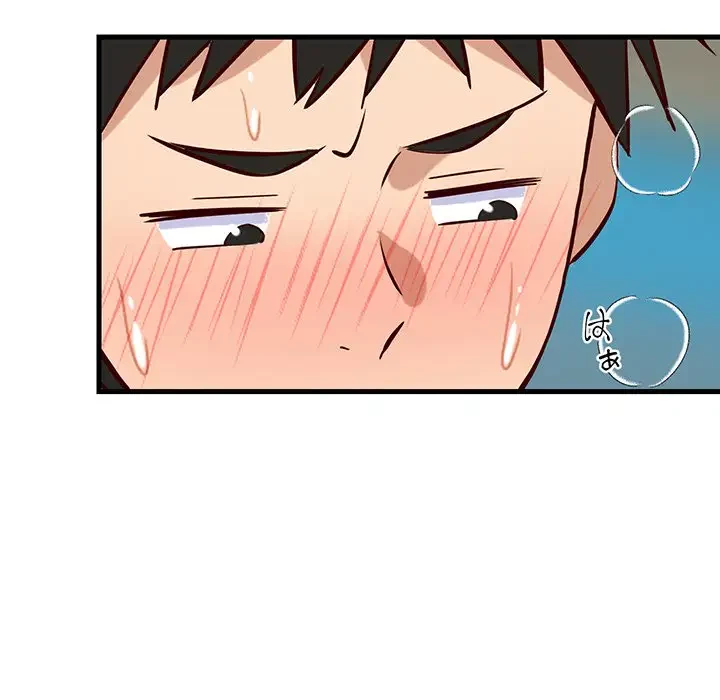 これぞ成績アップの必勝法 第25話 - 169