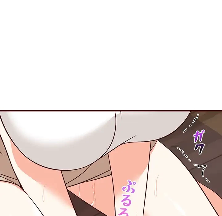 これぞ成績アップの必勝法 第25話 - 170