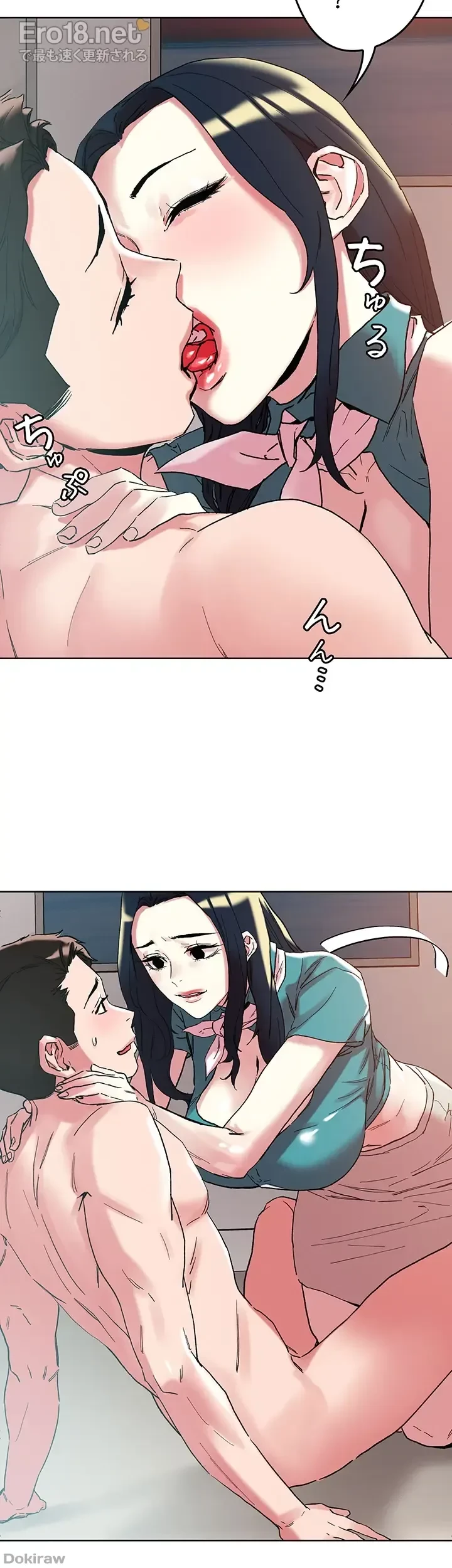 セッ◯ススキャン ー最大多数の女を落とす攻略法ー 第97話 - 15