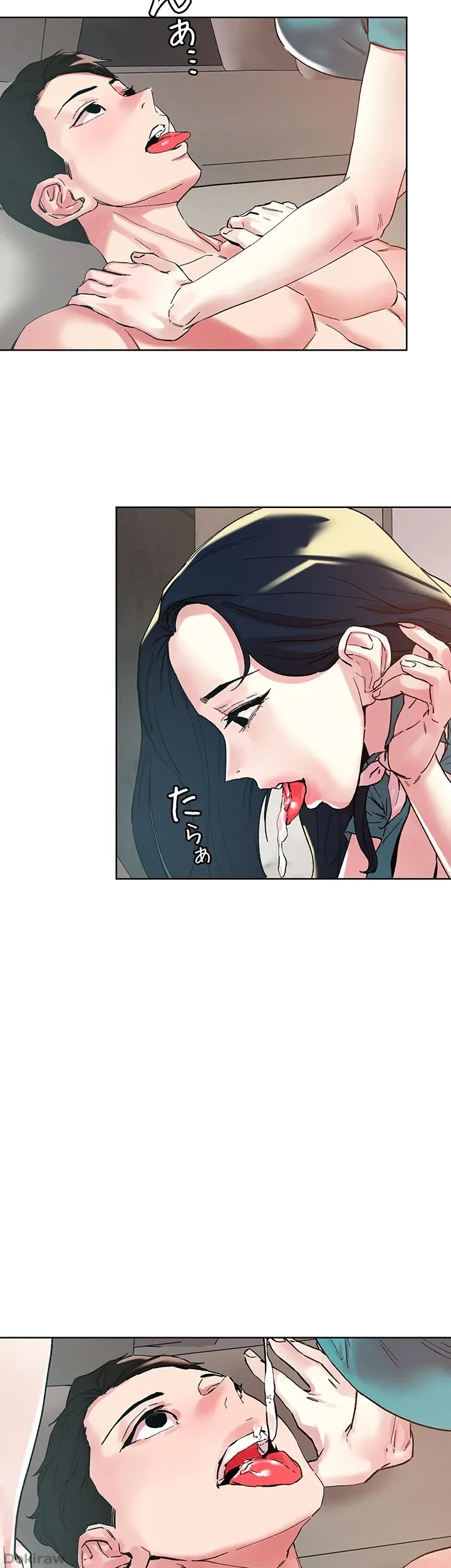 セッ◯ススキャン ー最大多数の女を落とす攻略法ー 第97話 - 18